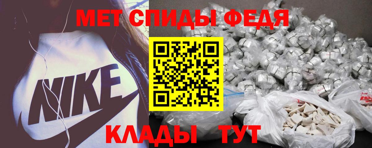 АМФЕТАМИН  Amphetamine  Вход с VPN  Северск  Amphetamine 97% 