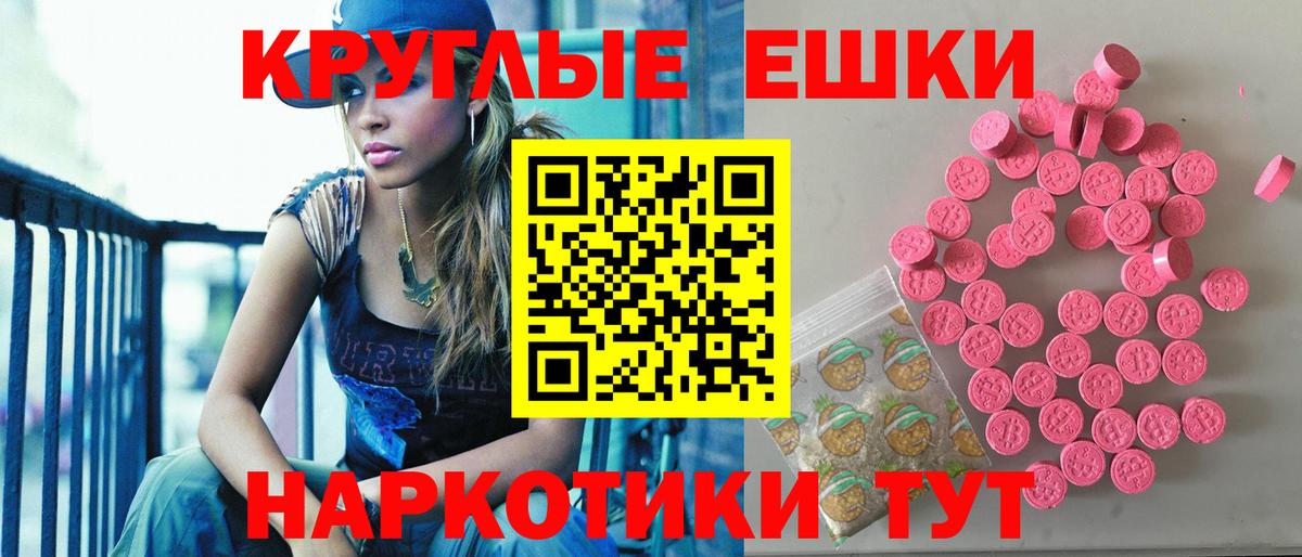 Экстази Дубай Северск