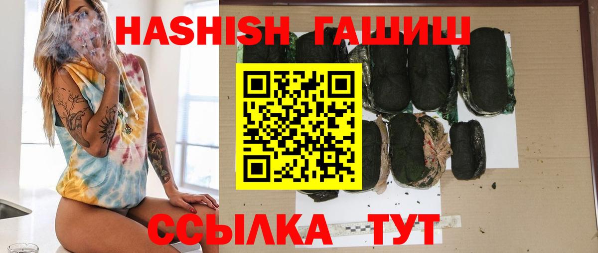 Гашиш индика сатива Северск