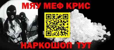 кокаин Гагарин