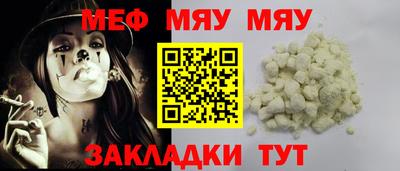 кокаин Гагарин