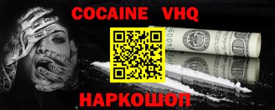 кокаин Гагарин