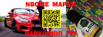 кокаин Гагарин