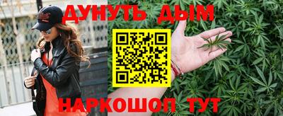 кокаин Гагарин