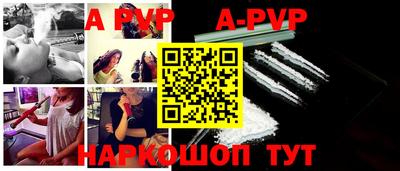 альфа пвп VHQ Гай