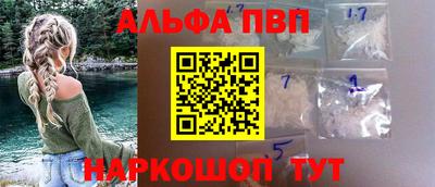 альфа пвп VHQ Гай