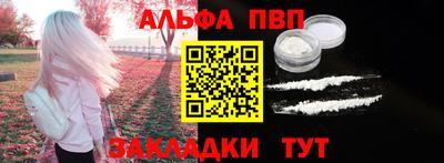 альфа пвп VHQ Гай