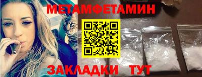 альфа пвп VHQ Гай