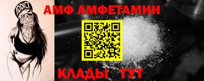 альфа пвп VHQ Гай