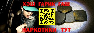 кокаин Гагарин