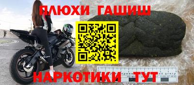 кокаин Гагарин