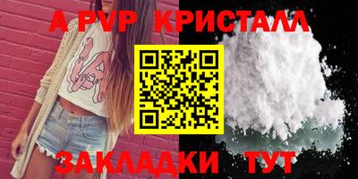 кокаин Гагарин