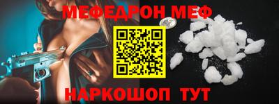альфа пвп VHQ Гай