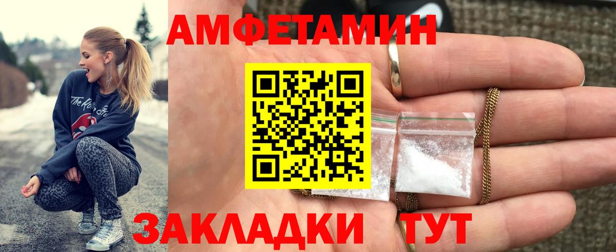 Северск  МЕТАМФЕТАМИН витя  МЕТАМФЕТАМИН витя  Вход с VPN 