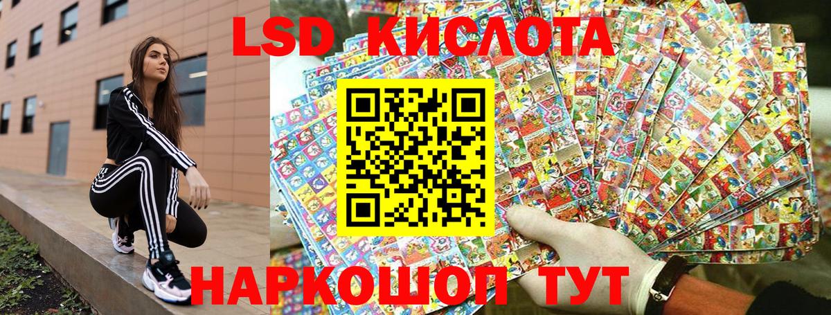 Марки N-bome  Наркотические марки 1500мкг  Вход с VPN  Северск 