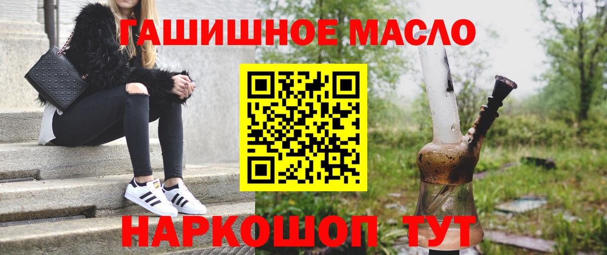 Северск  omg ССЫЛКА  Дистиллят ТГК вейп  Вход с VPN  Дистиллят ТГК THC oil  где можно купить  