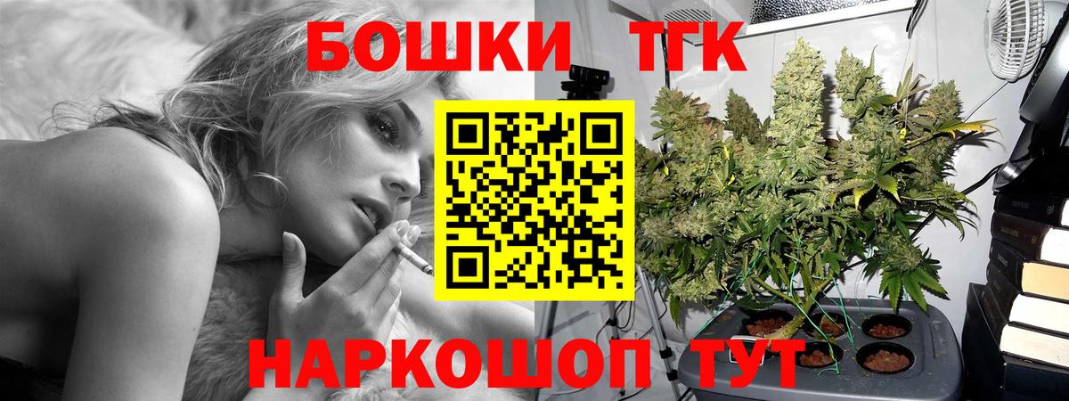 Бошки марихуана индика  Вход с VPN  Северск  Шишки марихуана AK-47  Бошки марихуана SATIVA & INDICA 