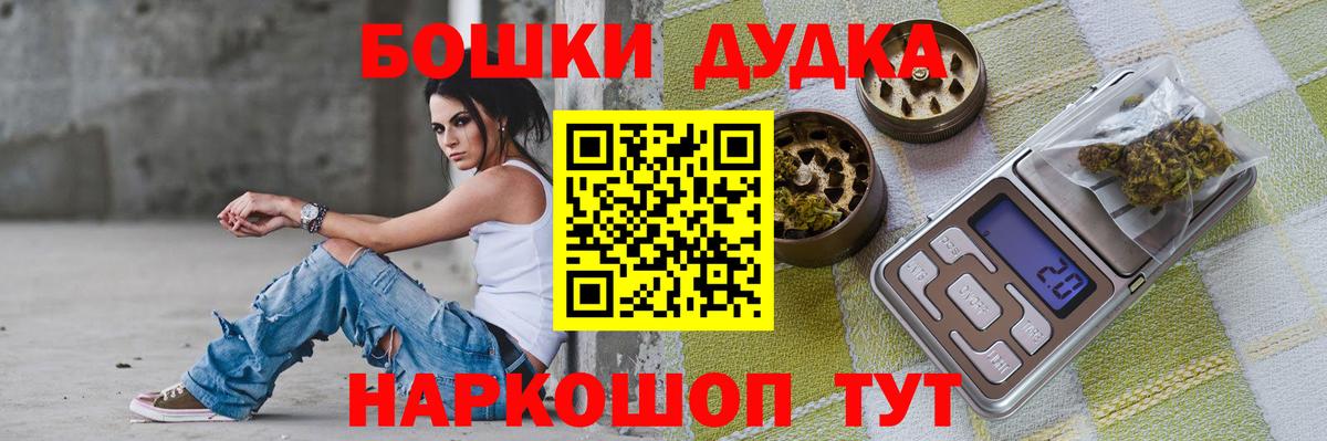 Марихуана White Widow Северск